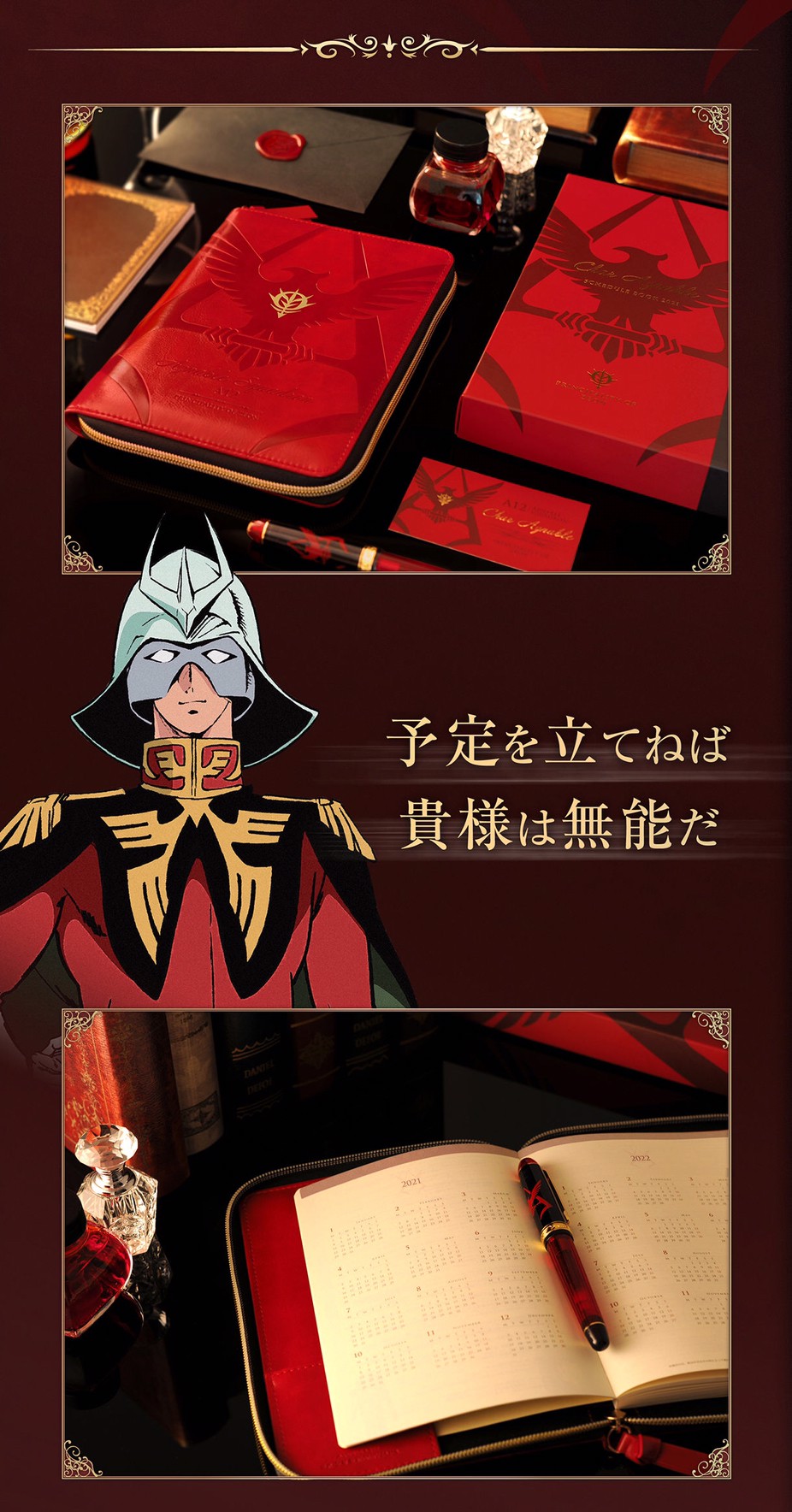 PRE-ORDER : Mobile Suit Gundam Char's Notebook 2021