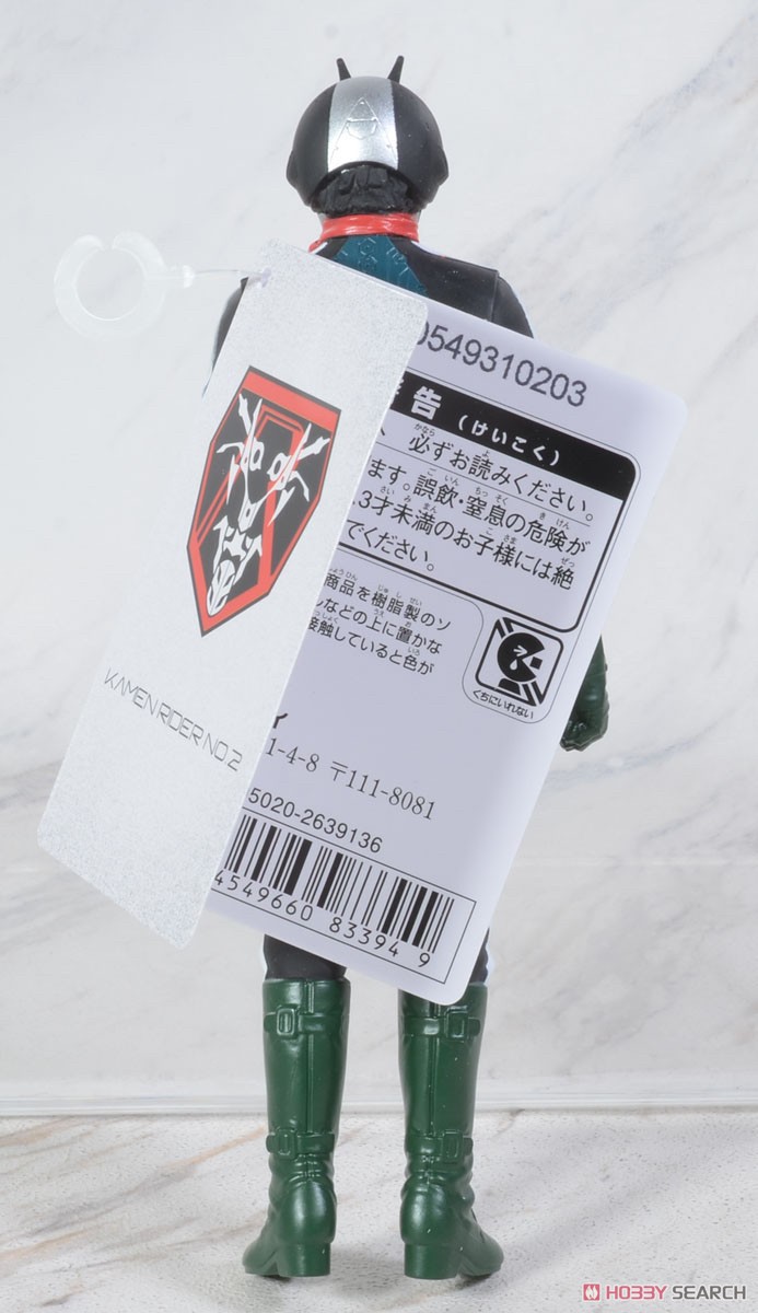 Movie Monster Series Kamen Rider 2 (Shin Kamen Rider) by Bandai