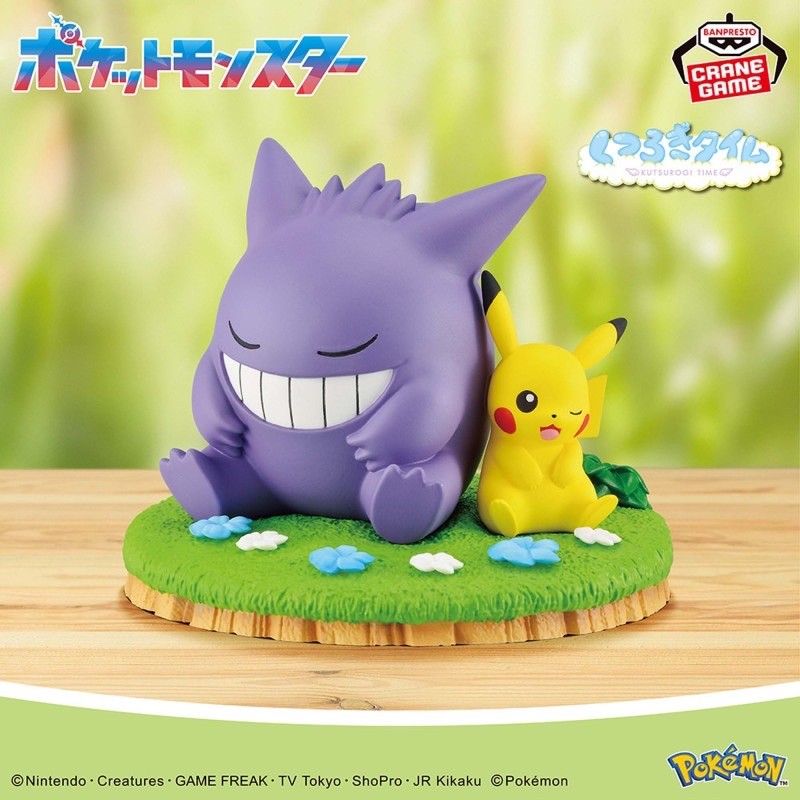 โมเดล Pokemon Relaxation Time ～Pikachu & Gengar～ Figure by Banpresto