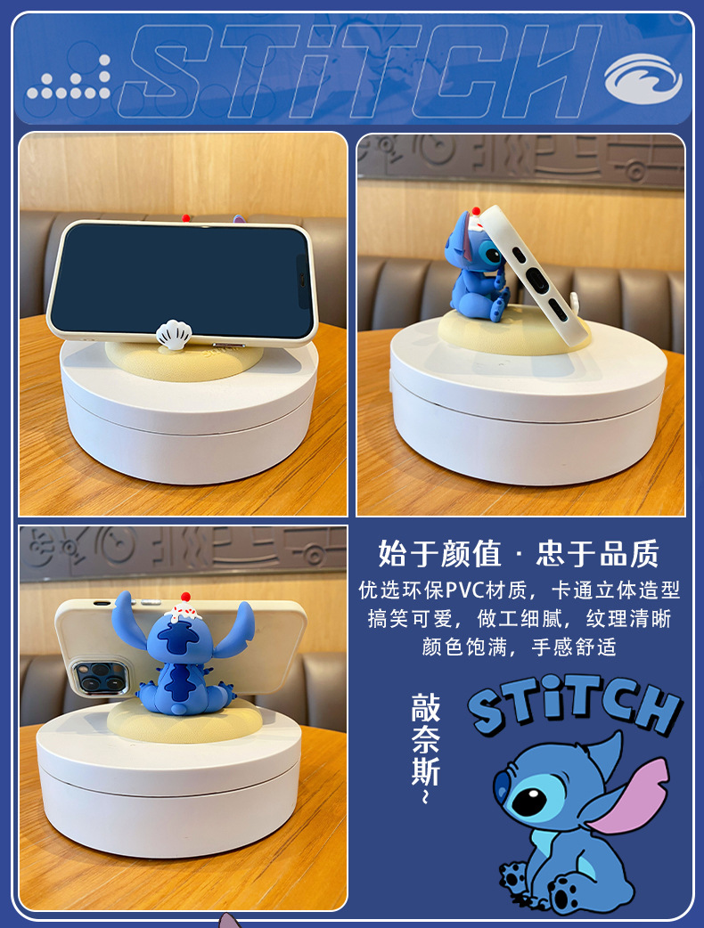 ที่วางมือถือ สติทช์ ลิขสิทธิ์แท้ Mobile Holder - Disney - Lilo & Stitch