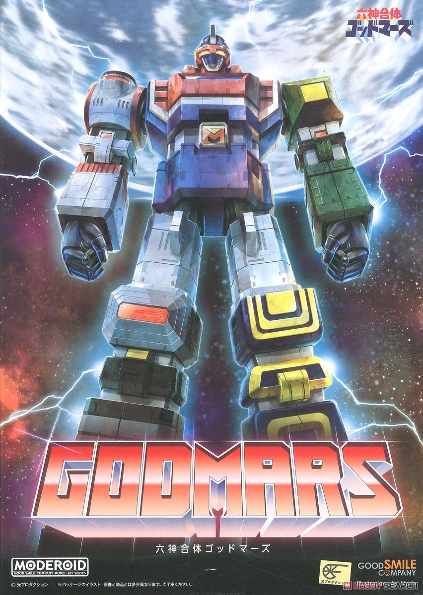 Pre-order : MODEROID Six God Combination Godmars Plastic Model Kit by Good Smile Company (Rerelease)