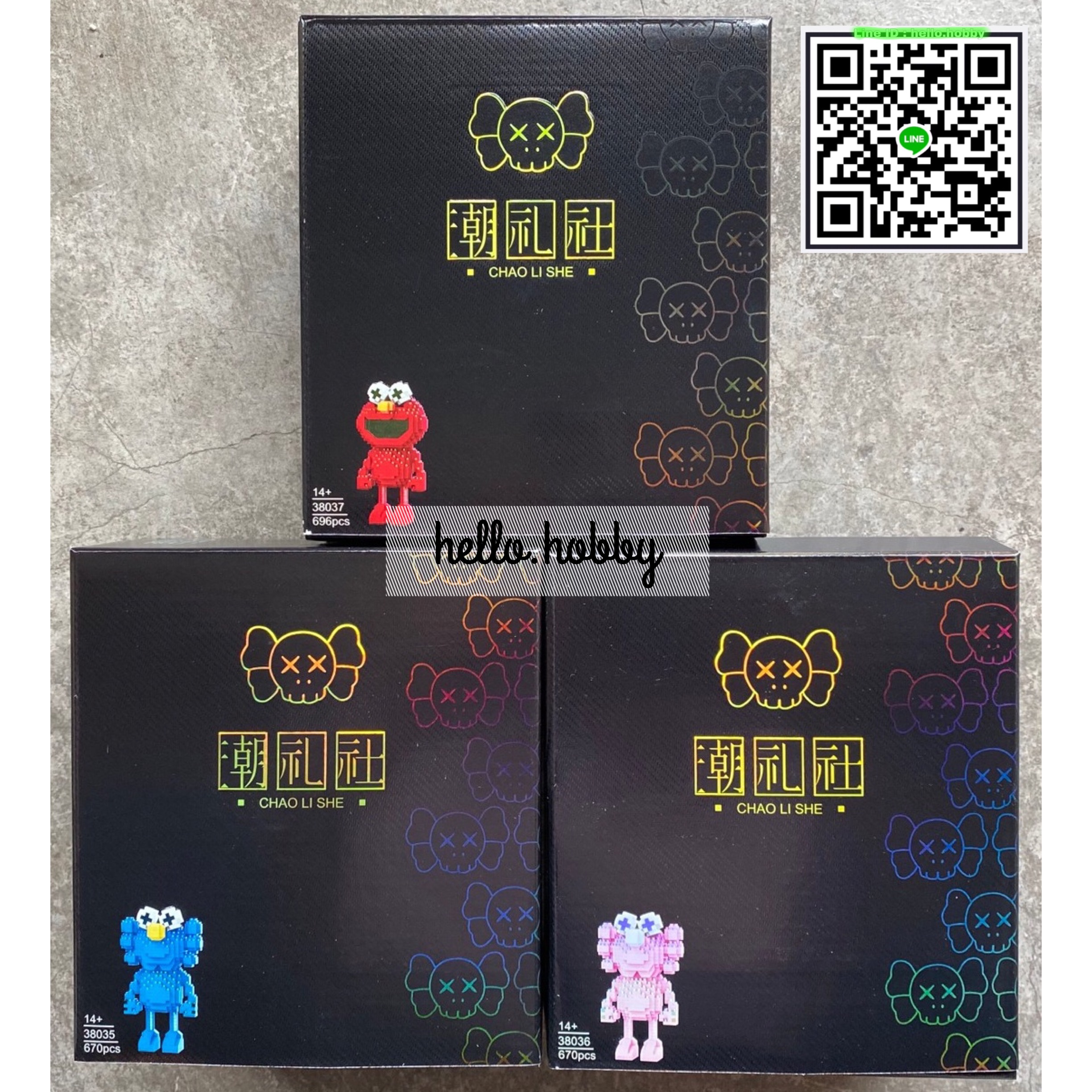 Chao Li She 38035-38037 KAWS BFF x Sesame Street