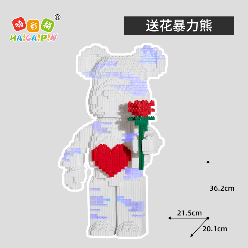 Haicaipin 57030 - 57039 Bearbrick (มีไฟ)
