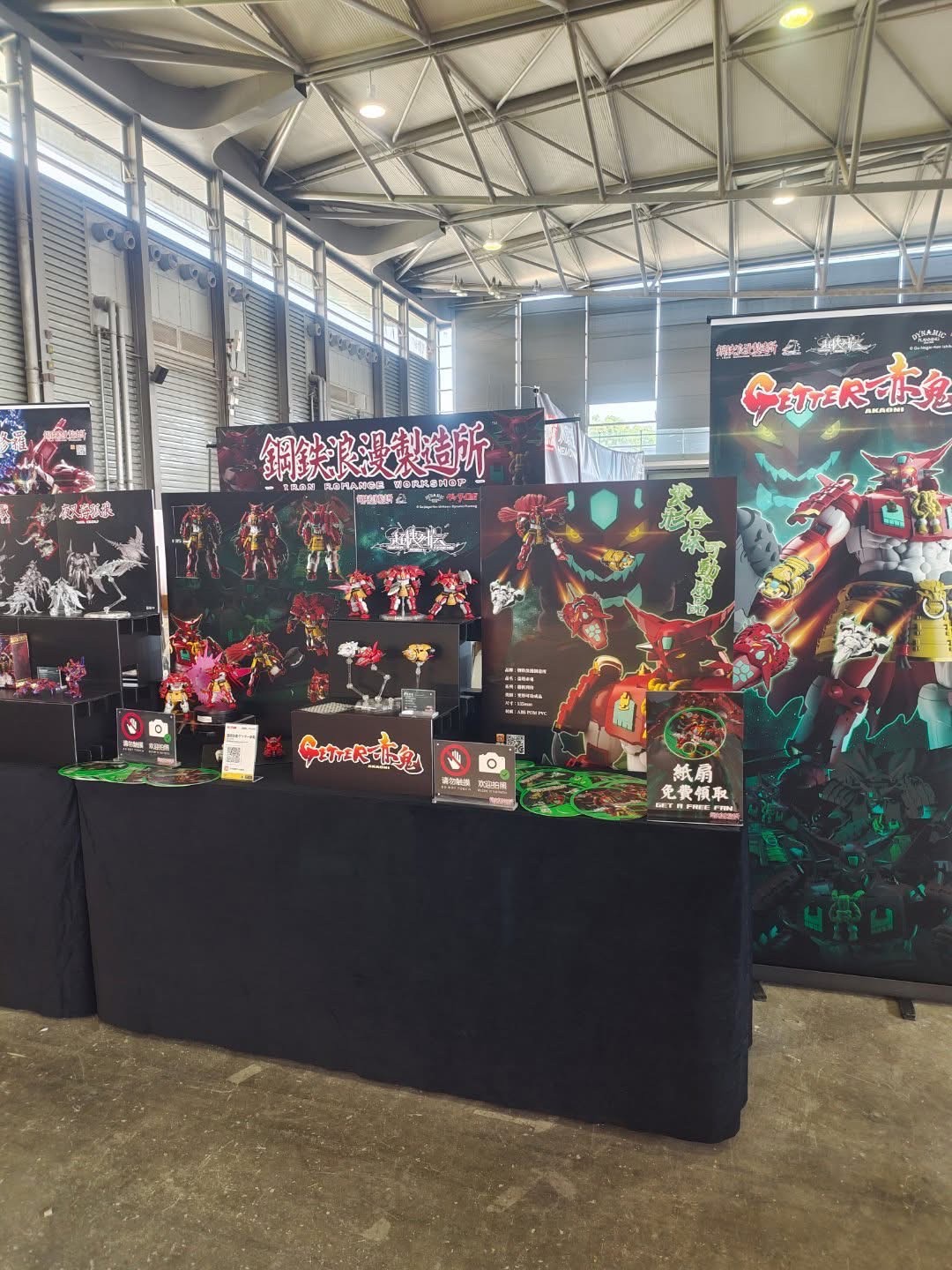 Super Robot Legend Getter AKAONI Deformable Movable Figure by Dragon Horse x Iron Romance Workshop