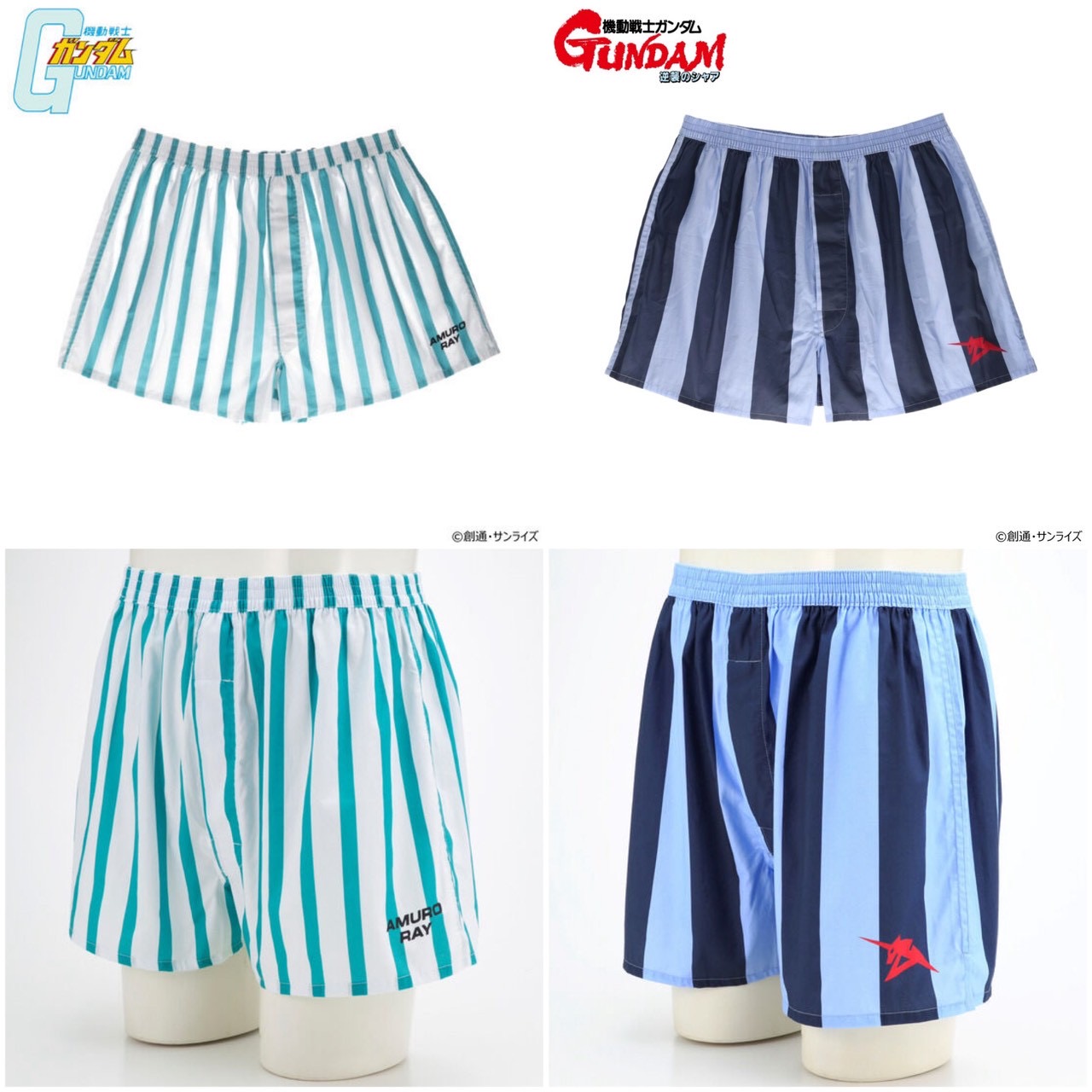 PRE-ORDER : Gundam Series Amuro Ray's Trunks