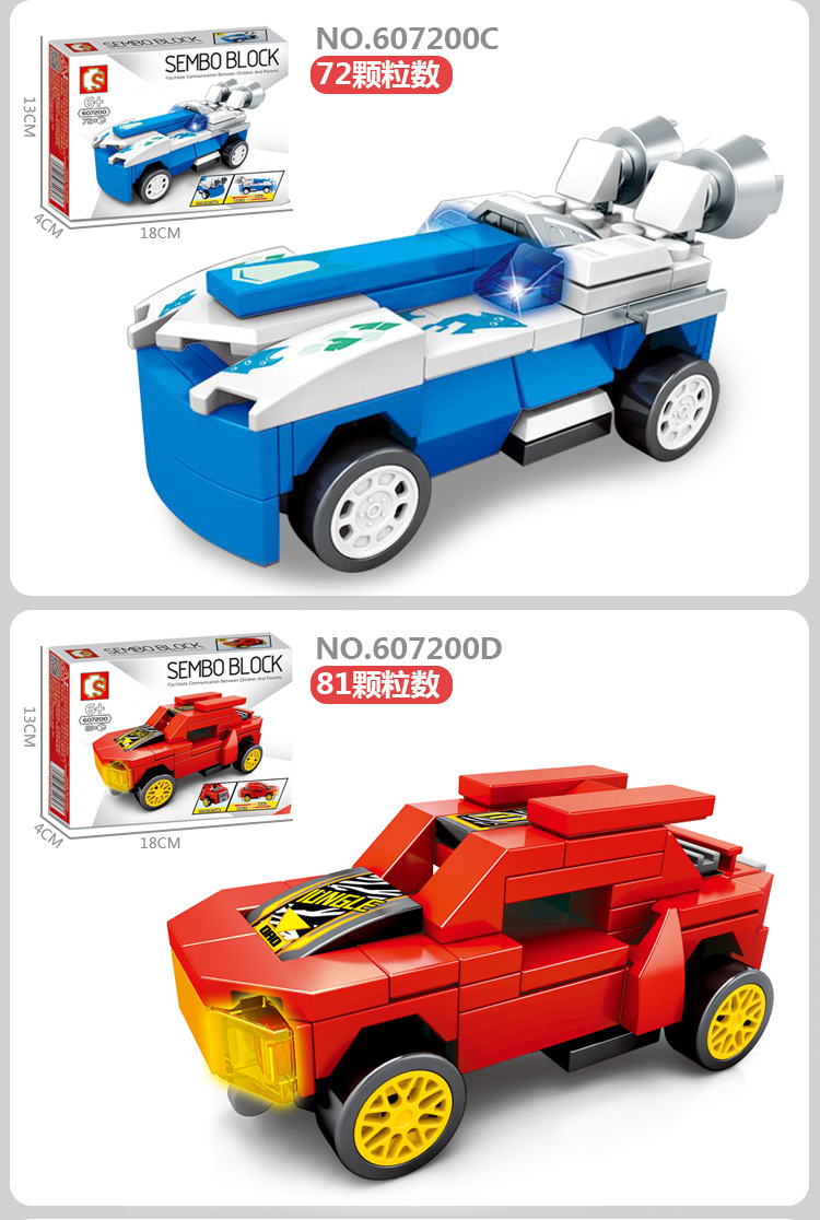 Sembo block 607200 Sports car