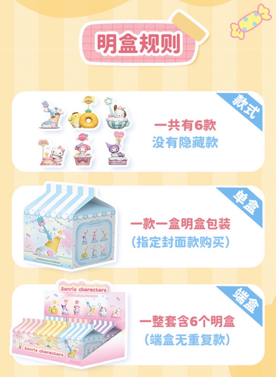 ที่เสียบการ์ด - Sanrio - Sanrio Family Dessert Series Card Holder