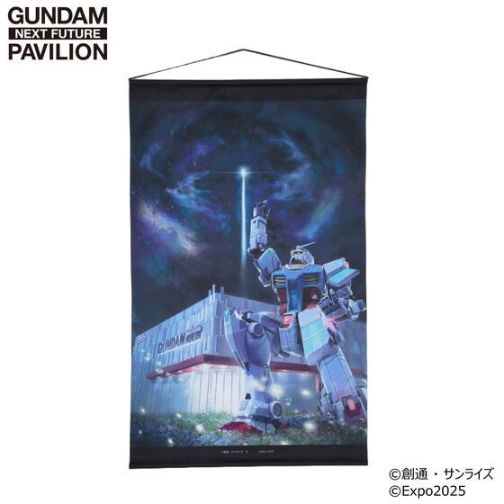 PRE-ORDER : GUNDAM NEXT FUTURE PAVILION