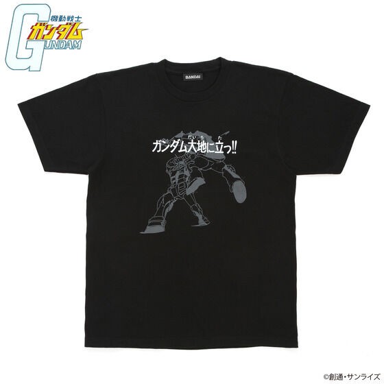 PRE-ORDER : Mobile Suit Gundam Subtitle Project T-shirt