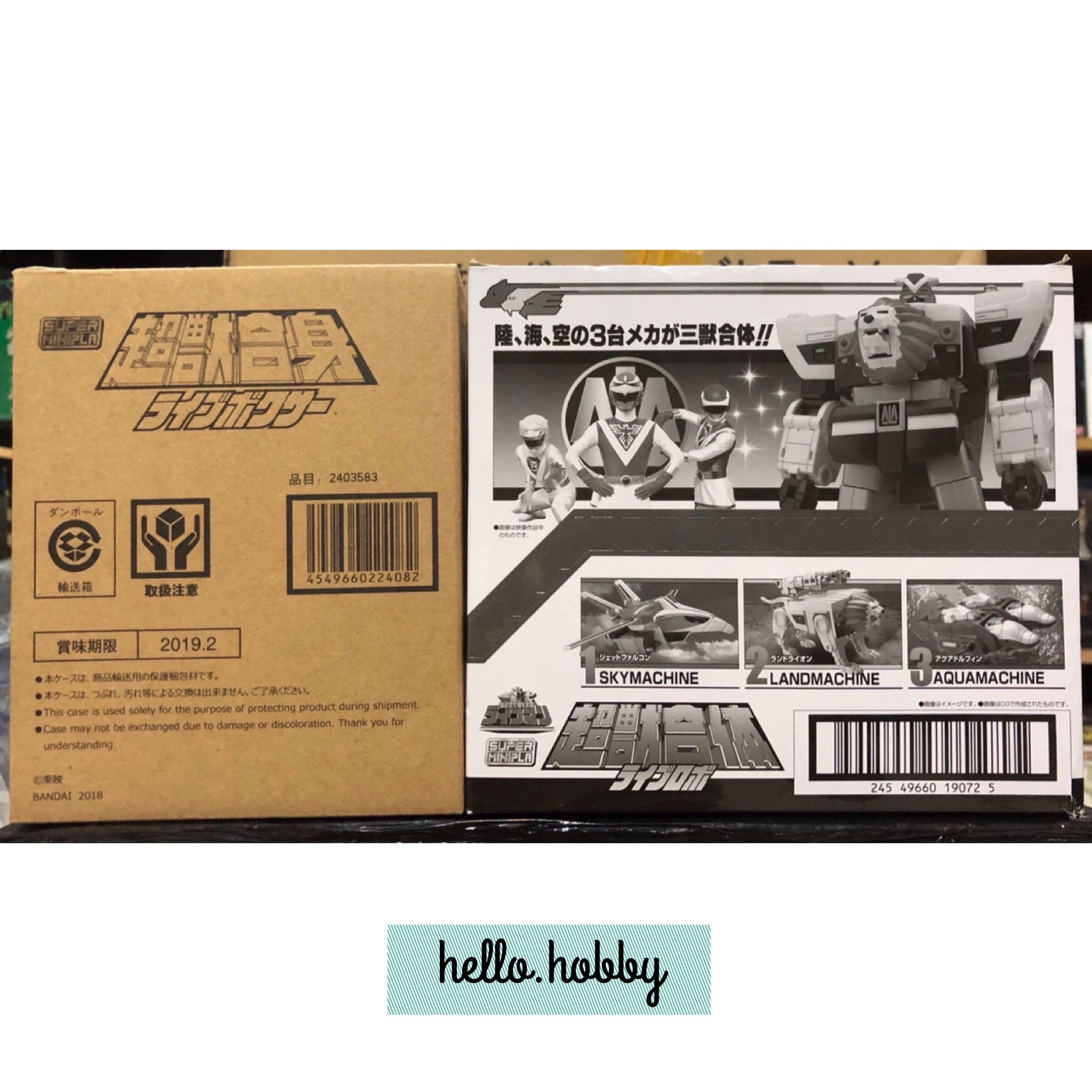 Super MiniPla LIVEMAN: LIVE ROBO & LIVE BOXER by Premium Bandai