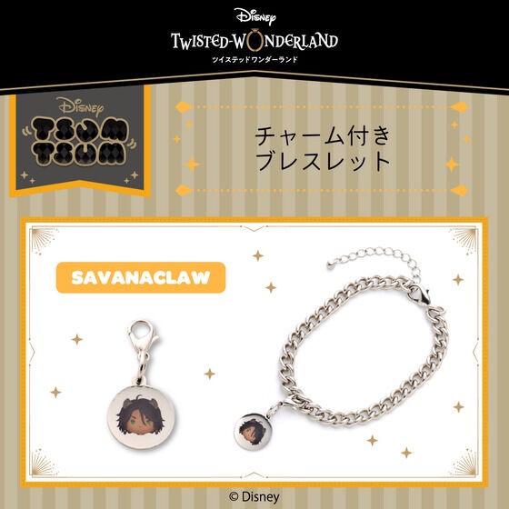 PRE-ORDER : Disney Twisted Wonderland Tsum Tsum Charm Bracelet