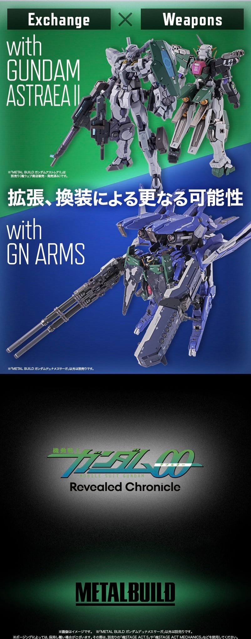 PRE-ORDER : METAL BUILD Gundam Dynames Saga