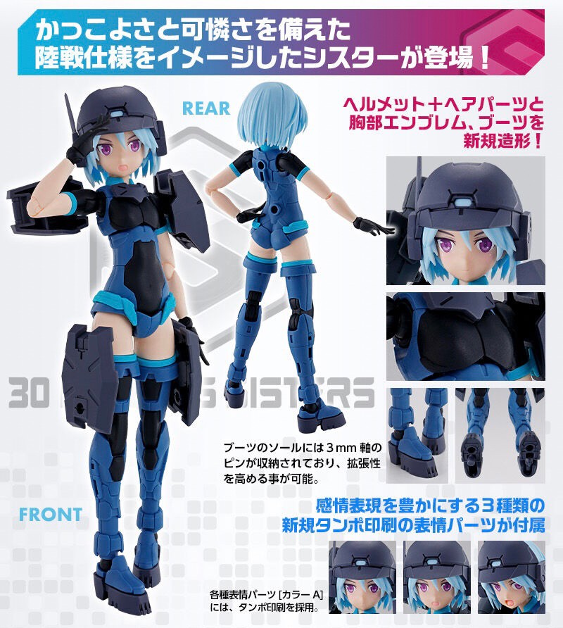 PRE-ORDER : 30MS SIS-Ac65n Power RARI=Palyton (Grave Form) Plastic Model