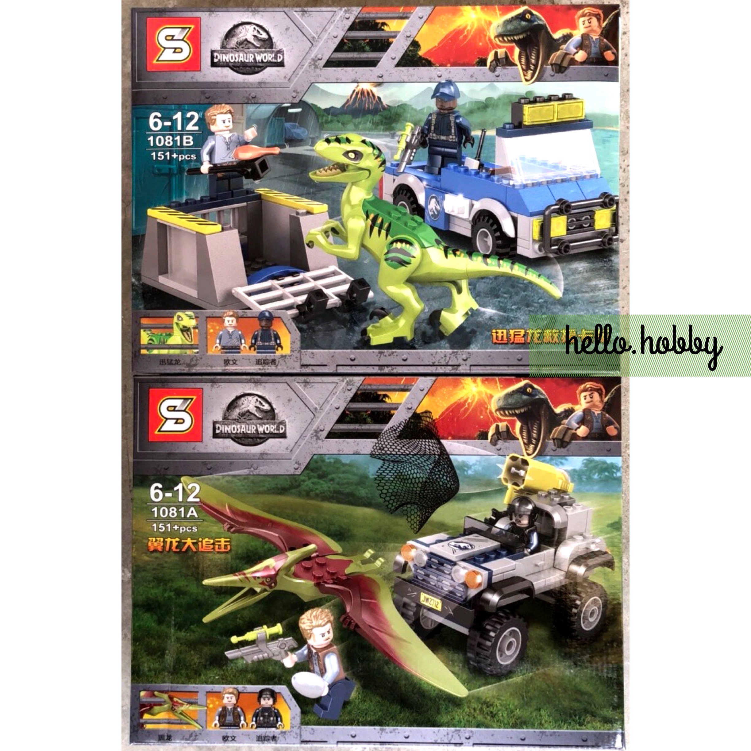 SY 1081 A-B Dinosaur