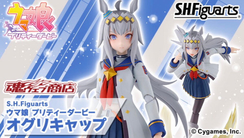 PRE-ORDER : S.H.Figuarts Uma Musume Pretty Derby Oguri Cap