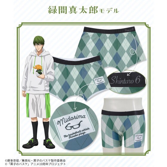 PRE-ORDER : Kuroko's Basketball Boxer Shorts (7 types in total)