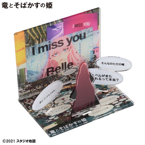 PRE-ORDER : The Dragon and Freckled Princess Multiple Acrylic Stand