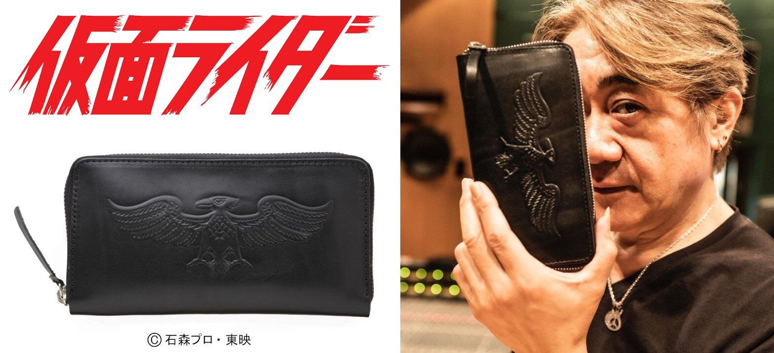 PRE-ORDER : Kamen Rider Shocker Relief Genuine Leather Round Long Wallet