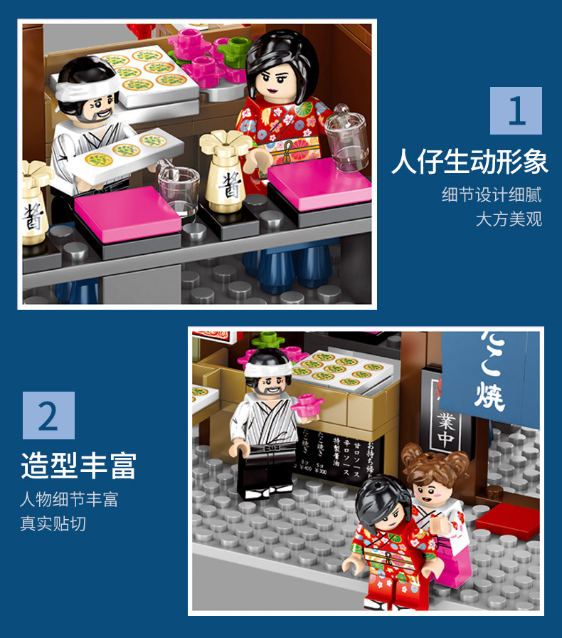 Sembo Block 601072 Japanese mini street 274pcs