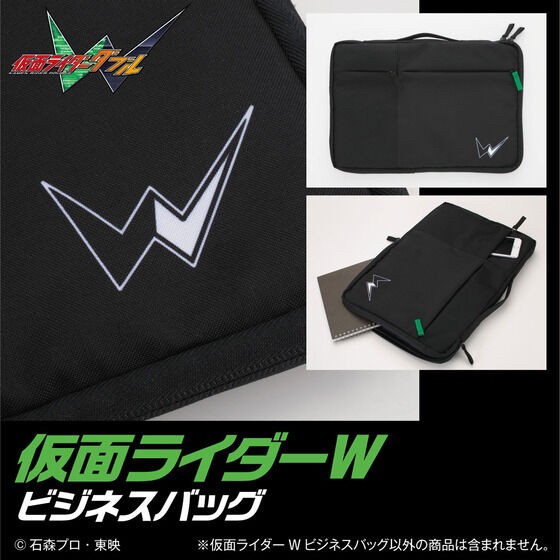 PRE-ORDER : Kamen Rider W Business Bag Kamen Rider W Cyclone Joker