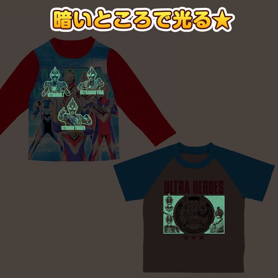 PRE-ORDER : Shine! 2TOPS Pajamas