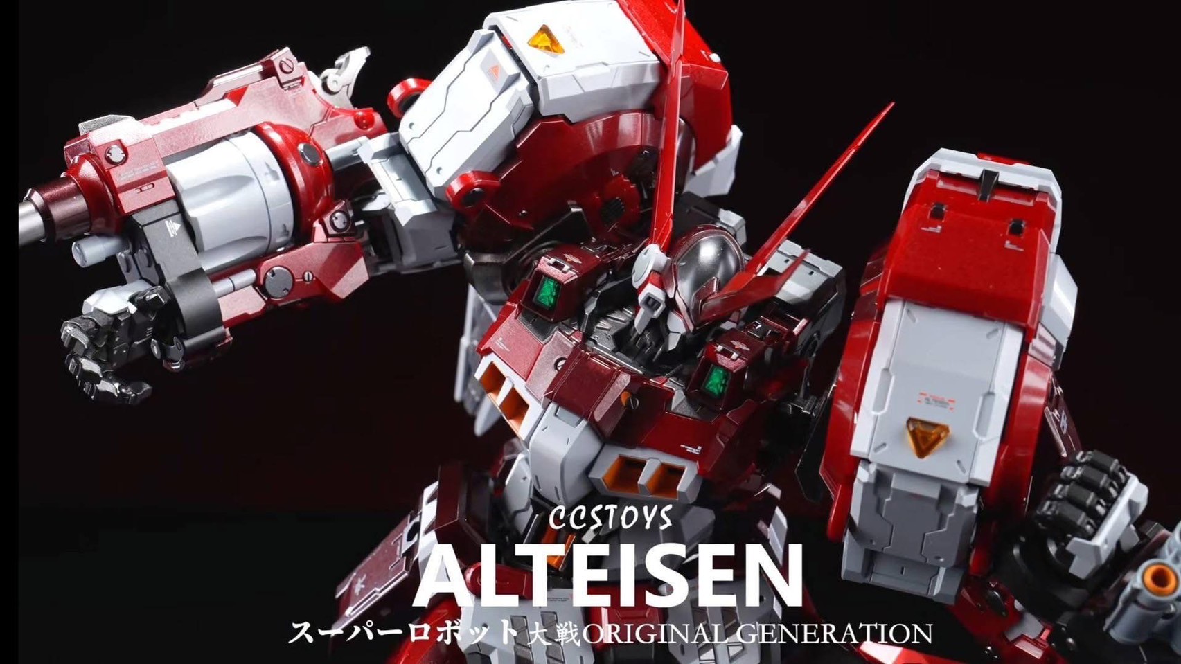 Mortal Mind Series - Super Robot Wars OG Alteisen Diecast Action Figure by CCS Toys