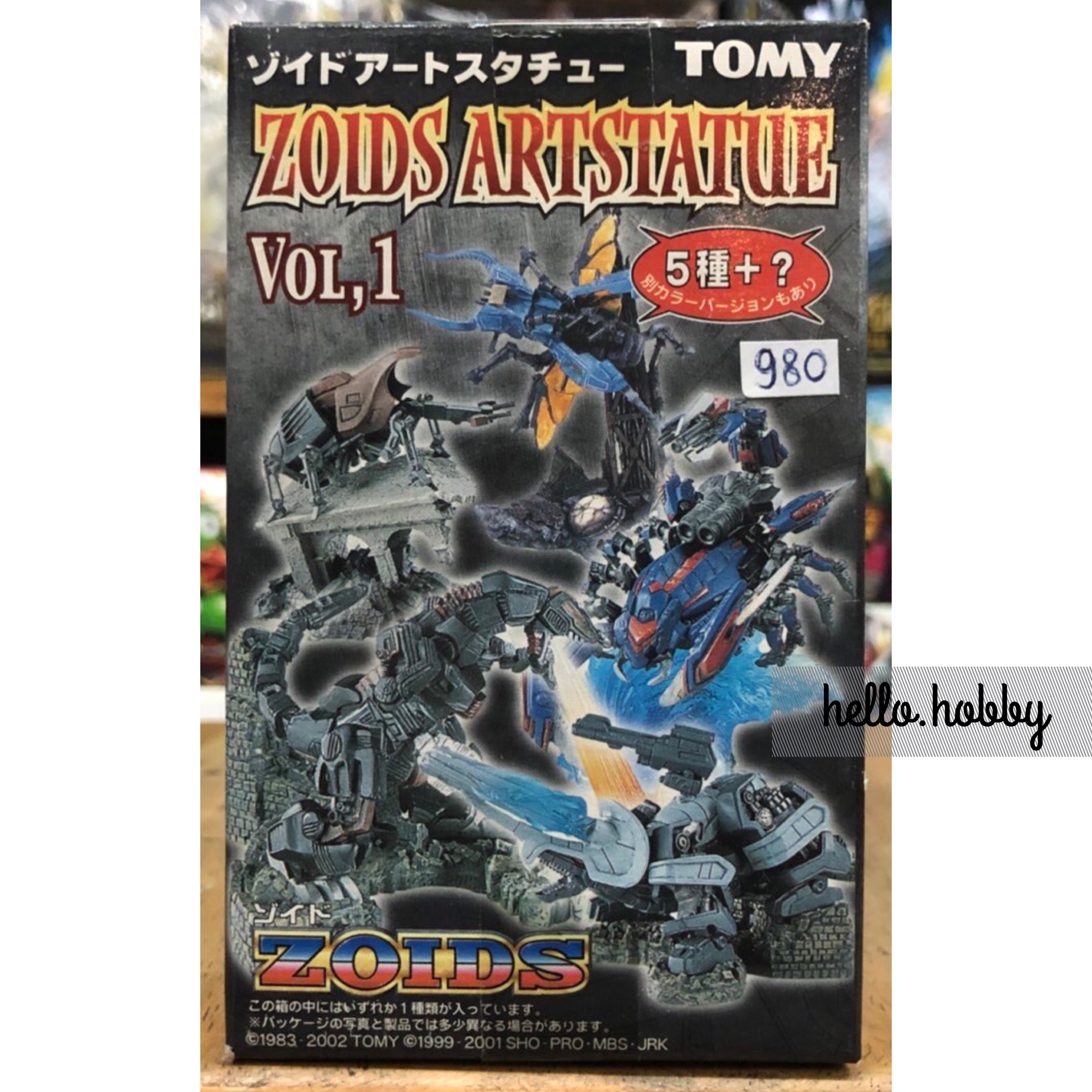 Zoids Artstatue Vol.1 by Tomy (Set of 5)