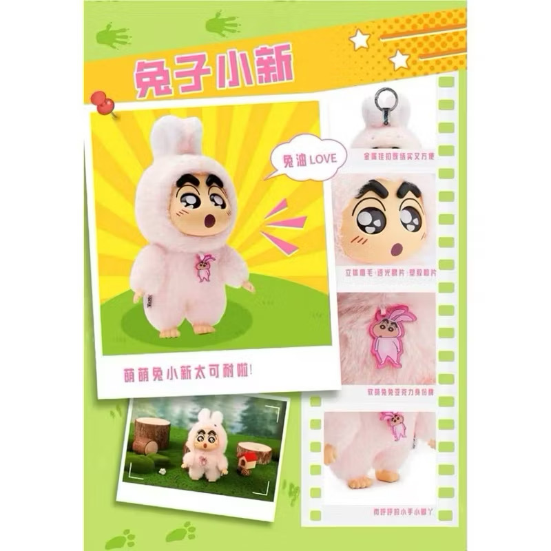 ตุ๊กตาพวงกุญแจ Crayon Shinchan Animal Party Plush Toy Series Keychain by Mokau
