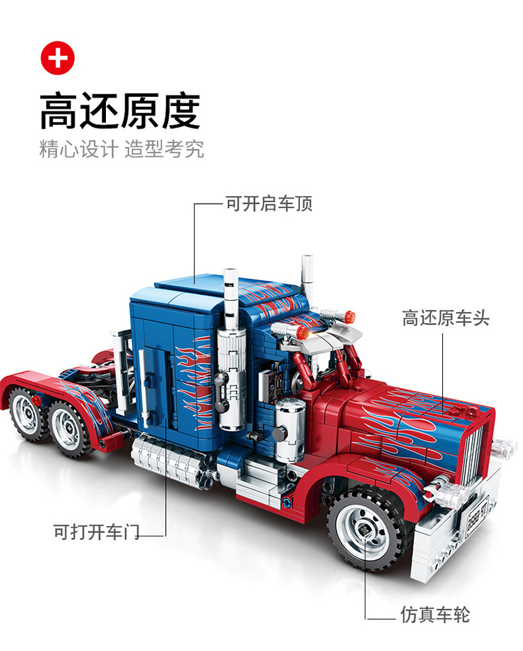 Sembo block 701803 Truck 849pcs