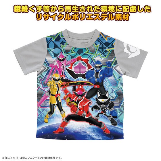 PRE-ORDER : Avataro Sentai Donbrothers Pajamas with Avataro Gear (Kakuranger)