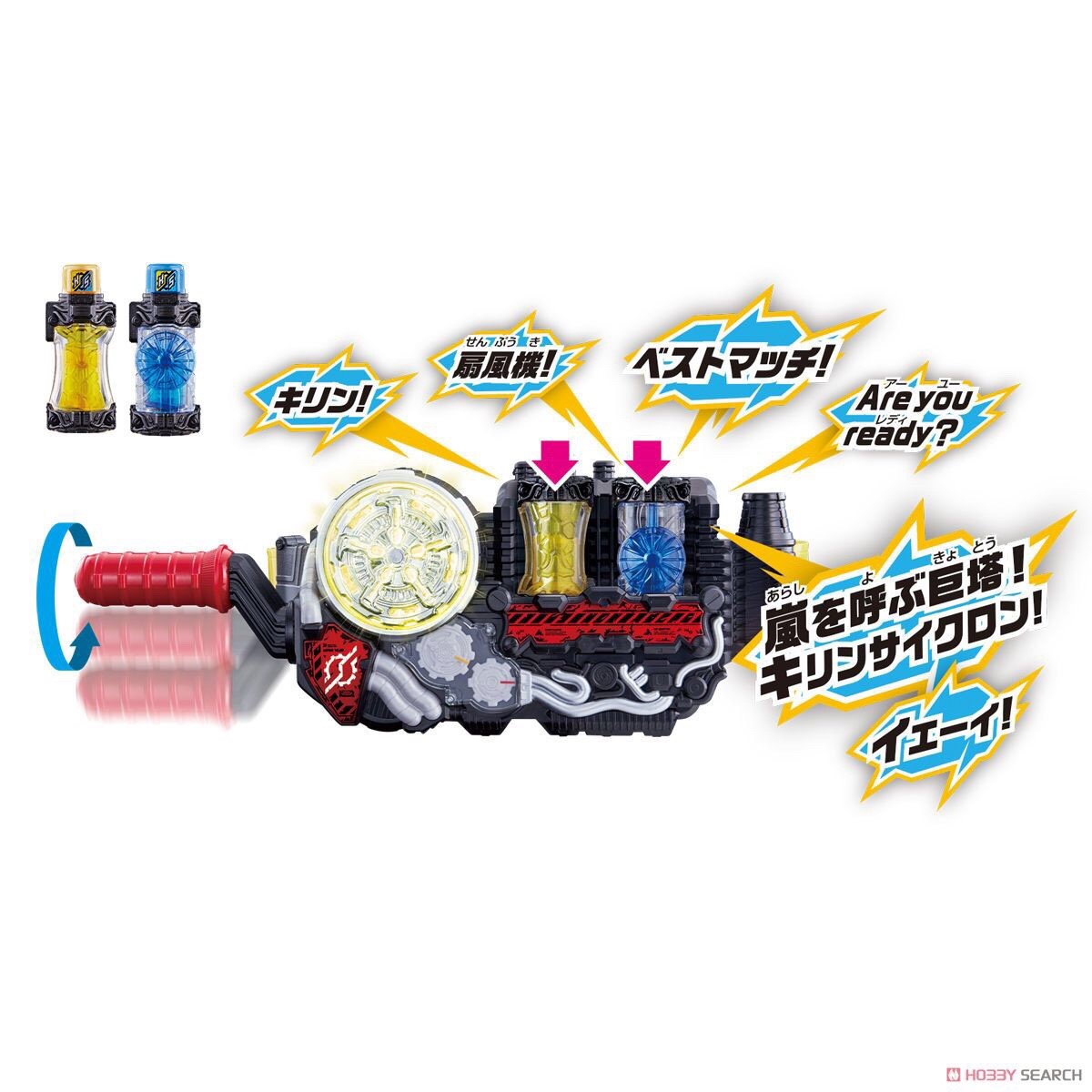 Masked Rider Build - DX Giraffe Cyclone Full Bottle Set by Bandai