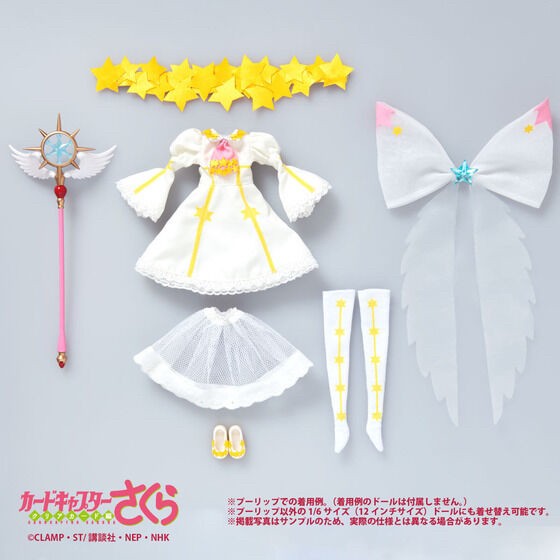PRE-ORDER : CC Sakura Clear Card Edition Outfit Selection No.3 Battle Costume / Flight