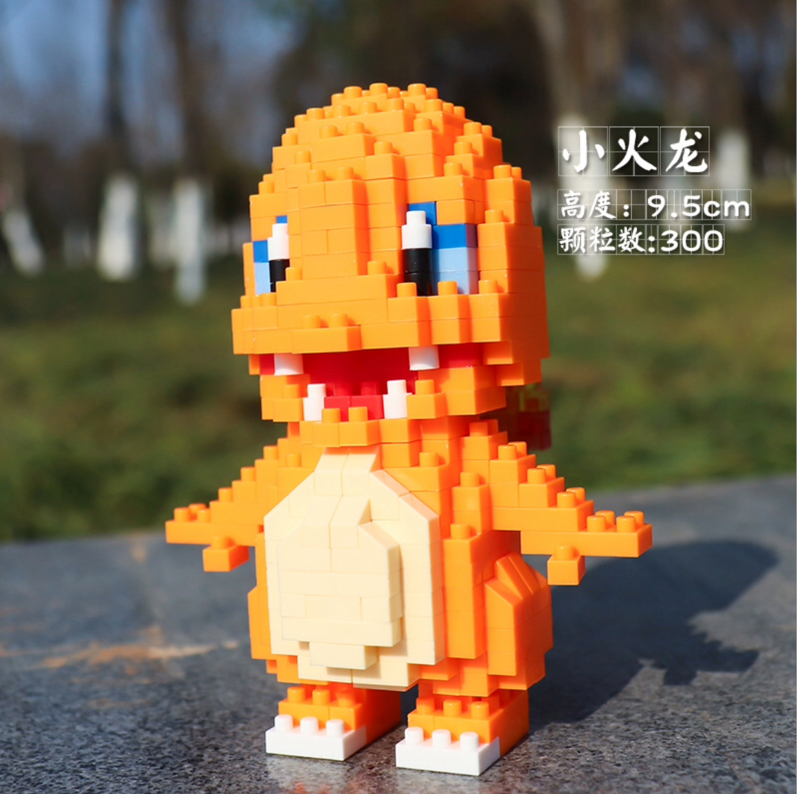 Boyu 8072-8080 Pokemon