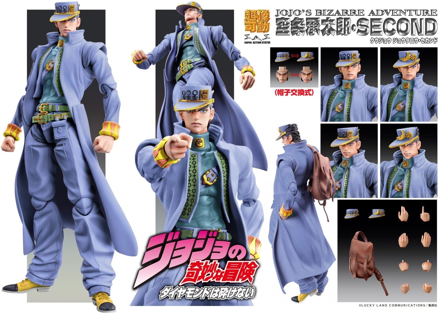Pre-order : Super Action Statue "JoJo's Bizarre Adventure Part.4" Jotaro Kujo Second by Medicos