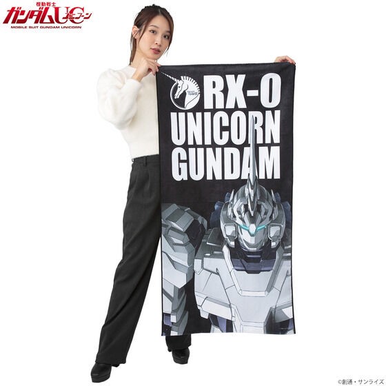 PRE-ORDER : Mobile Suit Gundam Mobile Suit Bath Towel
