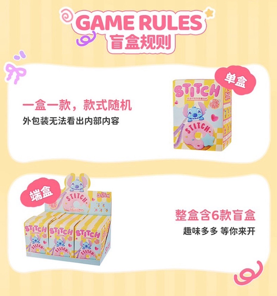 ร้าน🇹🇭 พร้อมส่ง✨ โมเดลตุ๊กตาพวงกุญแจได้ 1ตัว - Disney - Stitch Sweet Aromatherapy Pendant Series by Martube