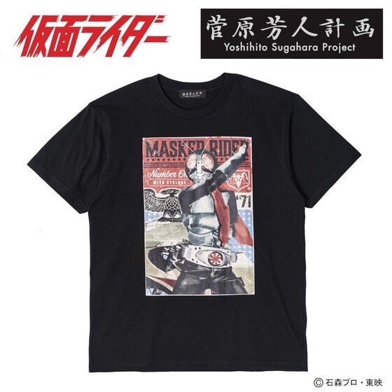 PRE-ORDER : Yoshihito Sugahara Kamen Rider T-shirt