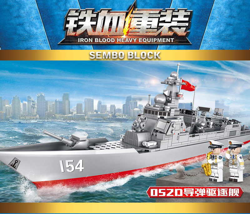 Sembo block 105711 war ship 633pcs