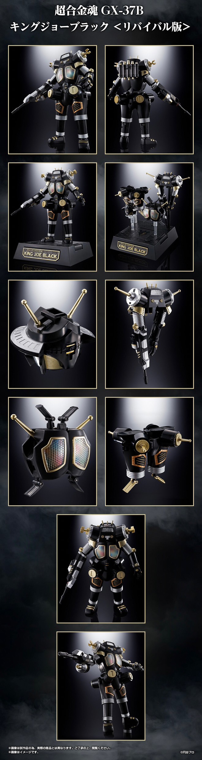 PRE-ORDER : Soul of Chogokin GX-37B King Joe Black <Revival Ver.>