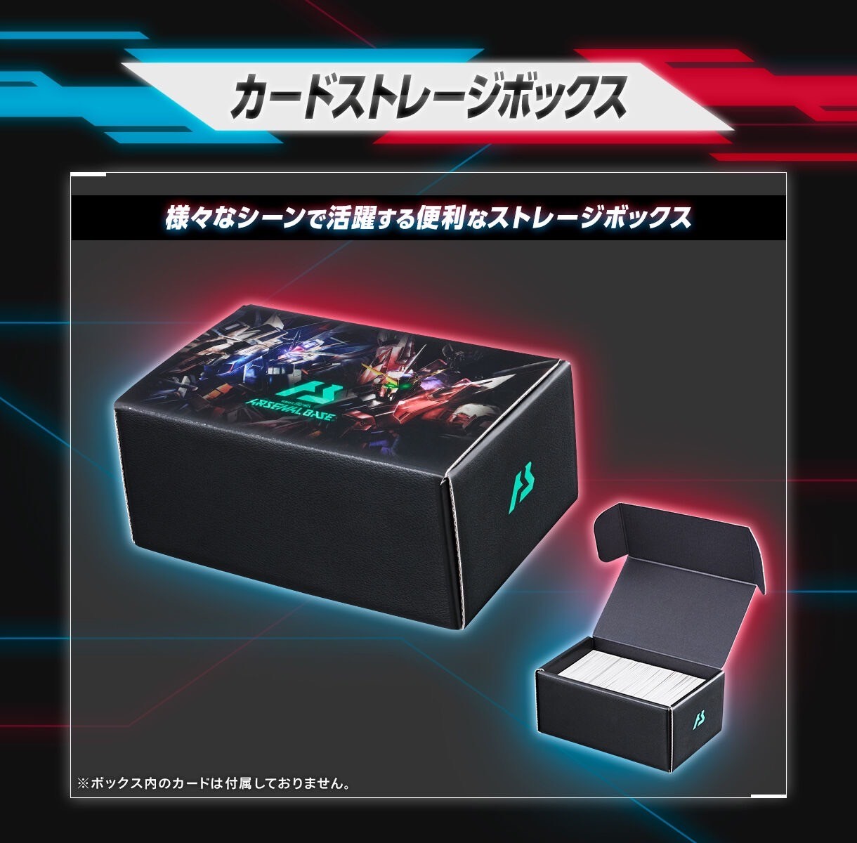 PRE-ORDER : Mobile Suit Gundam Arsenal Base 2.5th Anniversary Set