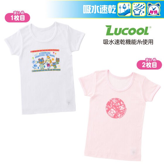 PRE-ORDER : Water Absorption Quick Dry Milling Cutter Three-Quarter Sleeve Sliema 2-Pack