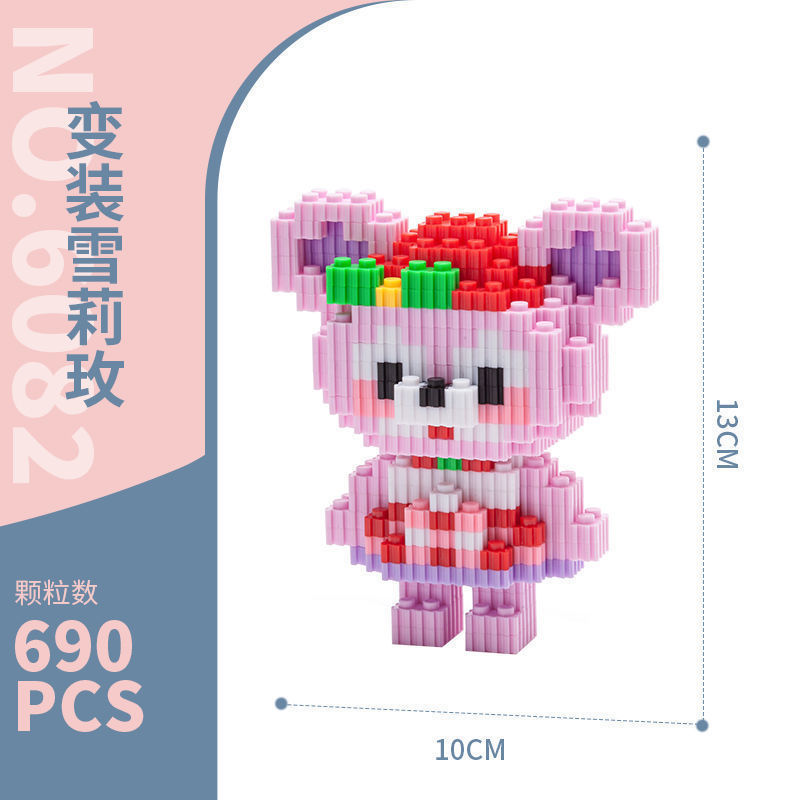 Duz 6154-6159 - Disney - Duffy and friends - Christmas Party Costume (แบบเฟือง)