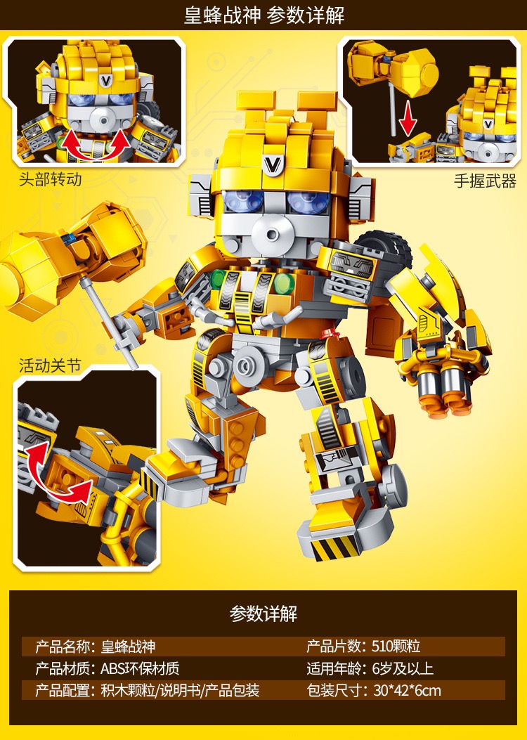 Qiaoletong 9003-9004 Transformer