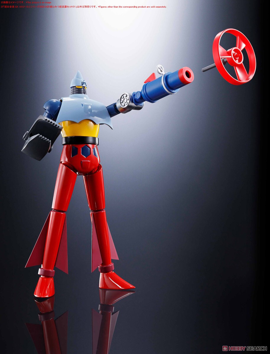 Soul of Chogokin - GX-XX01 XX Plan Secret Super Weapon Set 01 for D.C. Series by Bandai