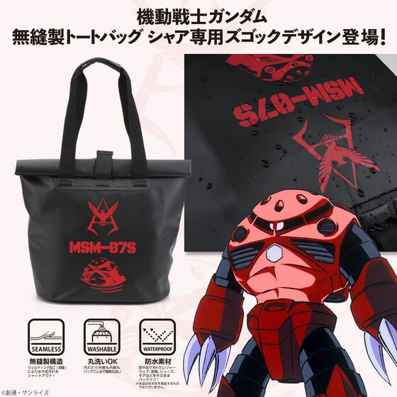 PRE-ORDER : Mobile Suit Gundam Non-sewn Tote Bag
