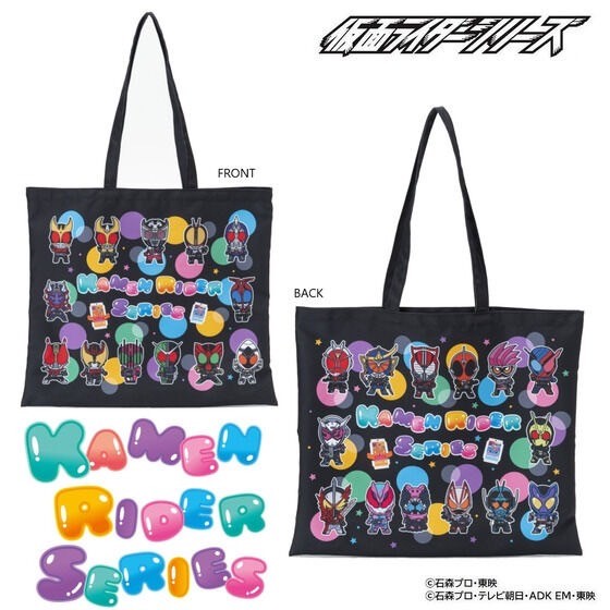 PRE-ORDER : Kamen Rider Gavv & Kamen Rider Series Deformed Tote Bag