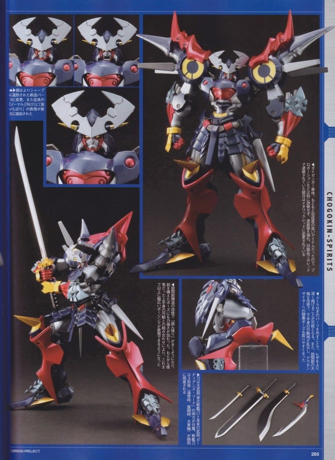 Soul of Chogokin - GX-46R Dygenguar & Aussenseiter- By Premium Bandai (Limited Lot JP ไม่มีกล่องน้ำตาล)