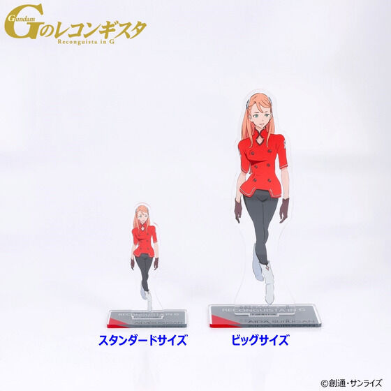 PRE-ORDER : Gundam Reconguista in G Acrylic Stand (12 types)