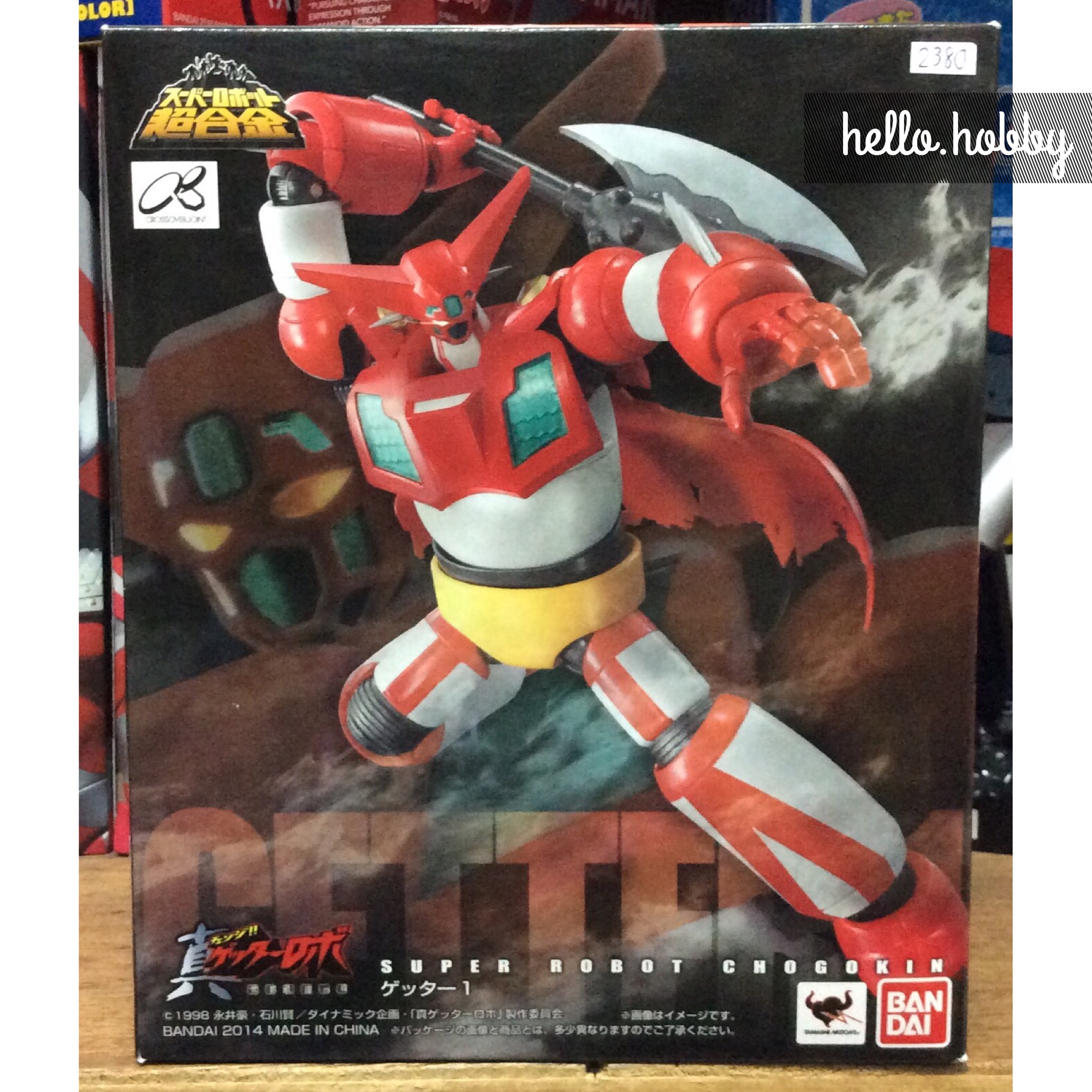 Super Robot Chogokin Getter 1 by Bandai