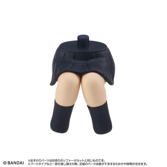 PRE-ORDER : AQUA SHOOTERS! Sitting Option Set